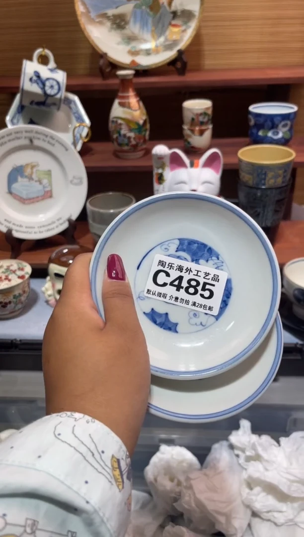 瓷片a****t              C485