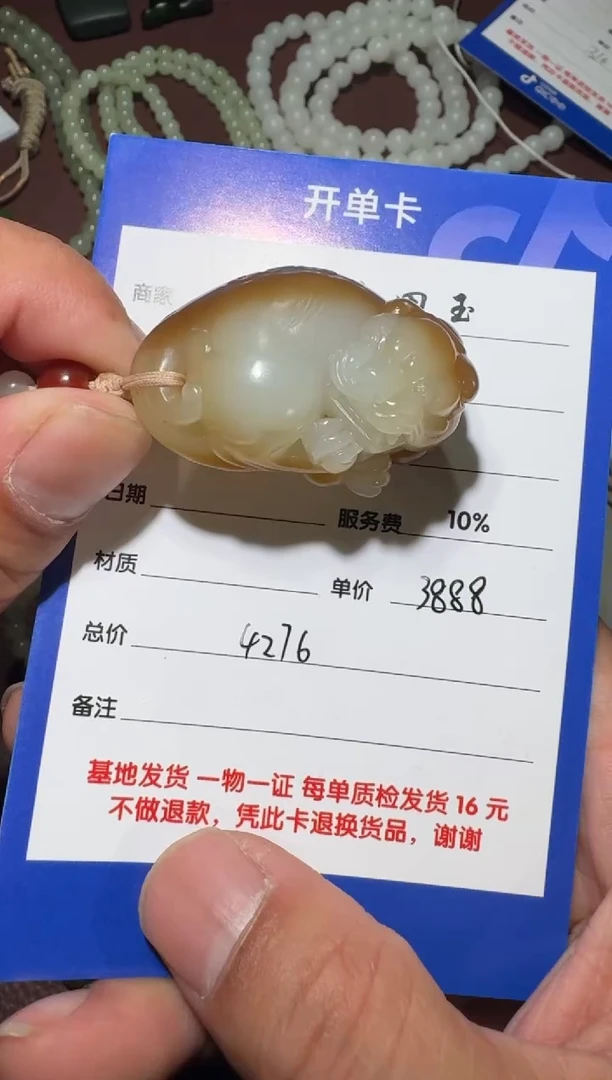 【闪购商品】和田玉貔貅未镶嵌和田玉