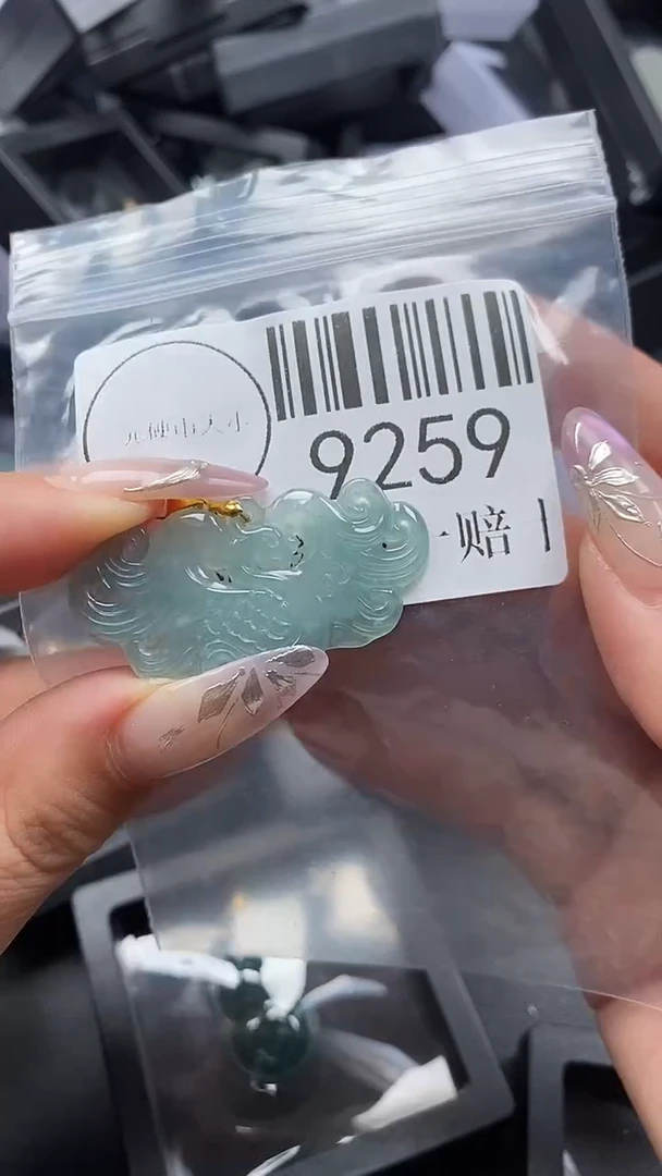 吊坠(不含链)未镶嵌翡翠9259