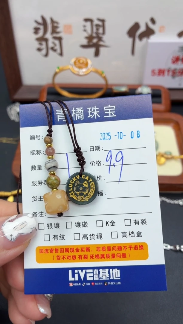 吊坠(不含链)未镶嵌翡翠汤**圆1008093