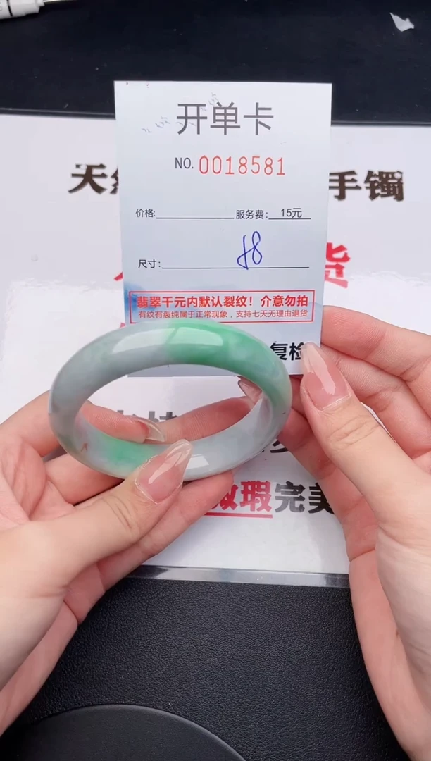 未镶嵌手镯翡翠81