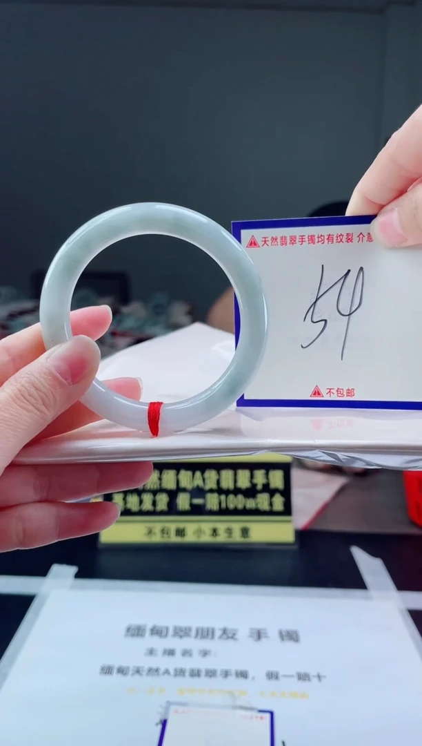 未镶嵌手镯翡翠我
