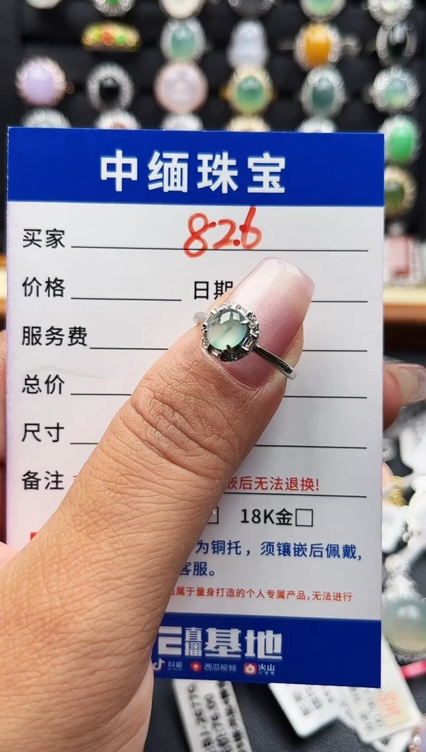 翡翠戒指银S925镶嵌依*缅甸天然A货翡翠S925银镶嵌