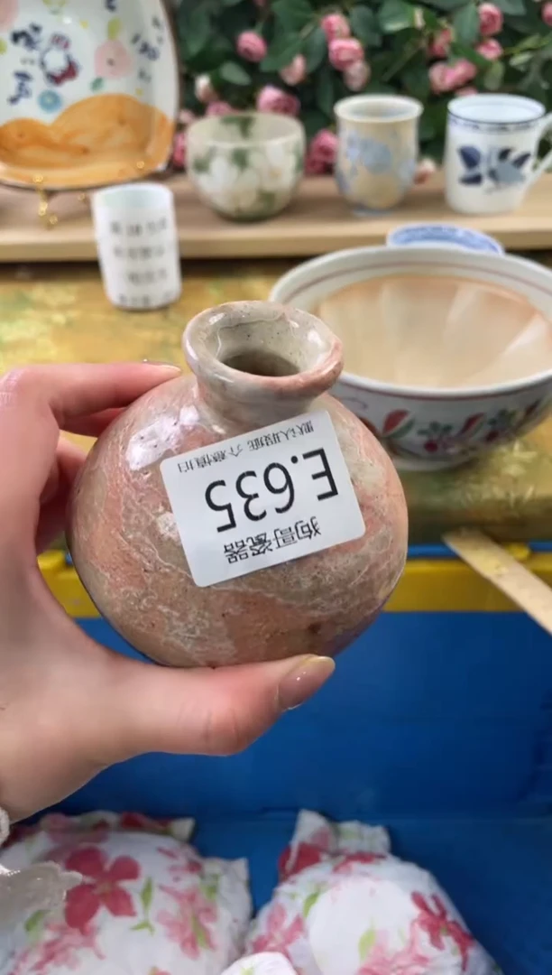 瓷片暖*635狗哥瓷器直播间111