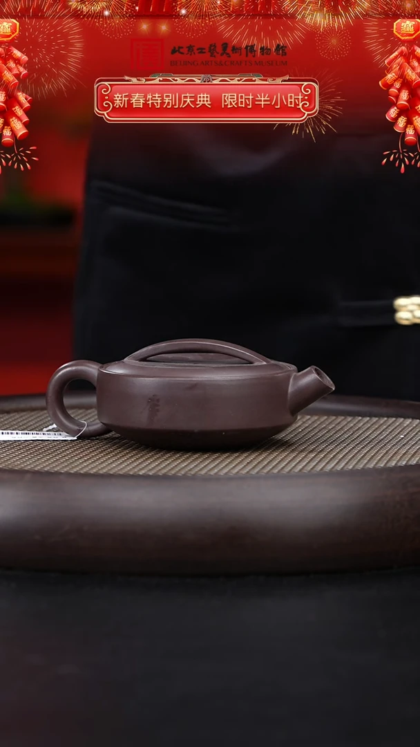 【闪购商品】紫砂茶壶陶茶溯源35