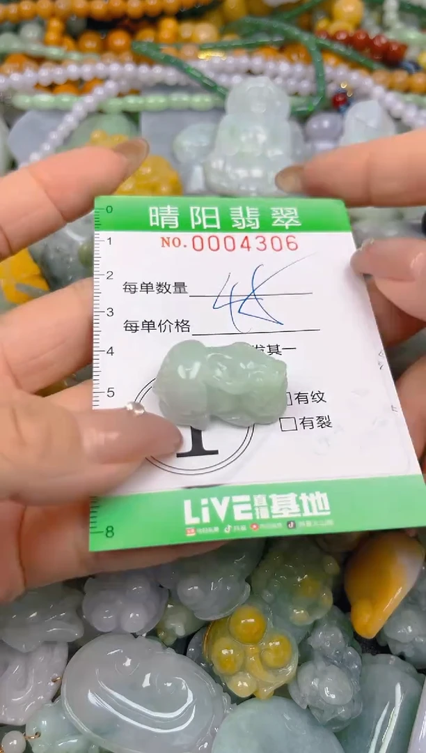 颈饰未镶嵌翡翠闪购0004306