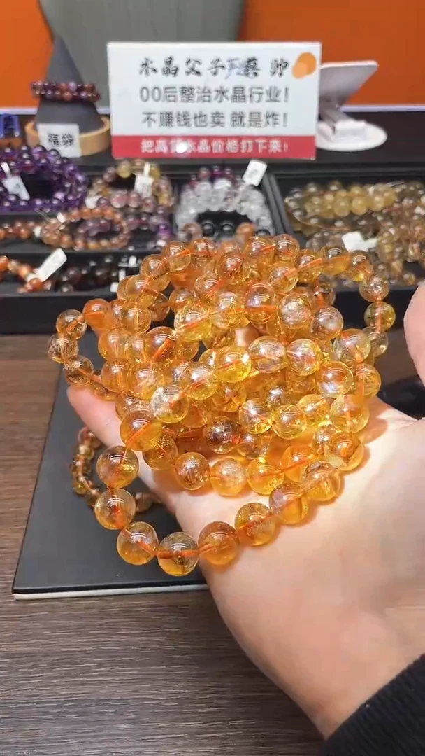 【闪购商品】水晶手串未镶嵌13 黄塔晶 11mm