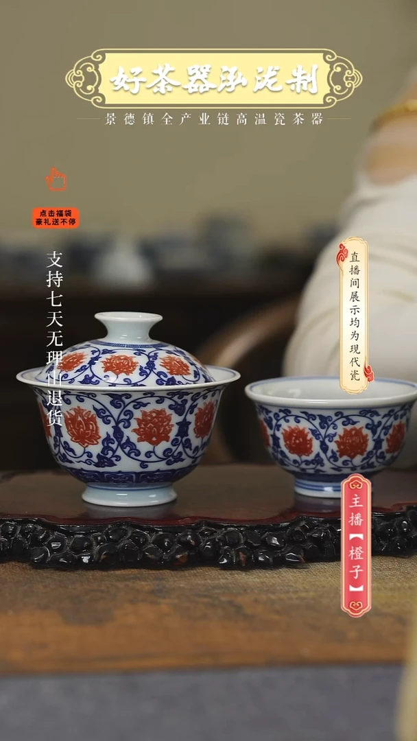 其他陶瓷2件套······
