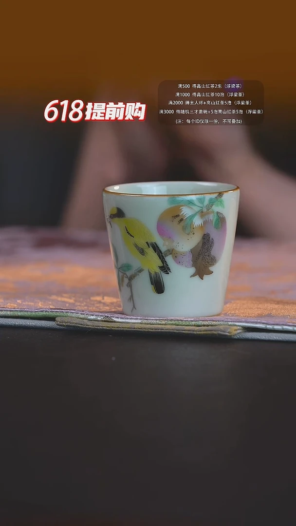 【萃云山房】手工手绘主人杯