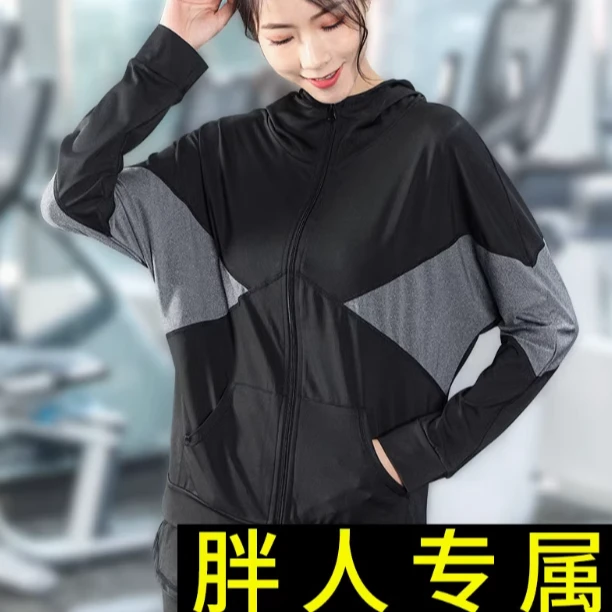 加大码运动外套女健身服开衫瑜伽胖MM宽松跑步春秋季200斤新款潮
