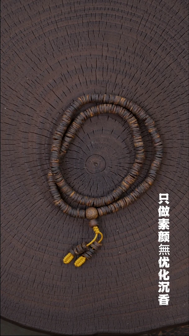 沉香沉香碎屑「油脂毕业」全沉水高品质卡5金桥8.5g+