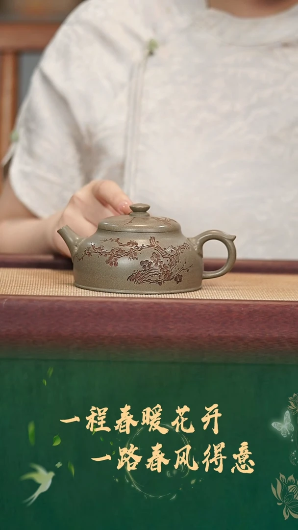 珽珽茶器紫砂壶青段半月