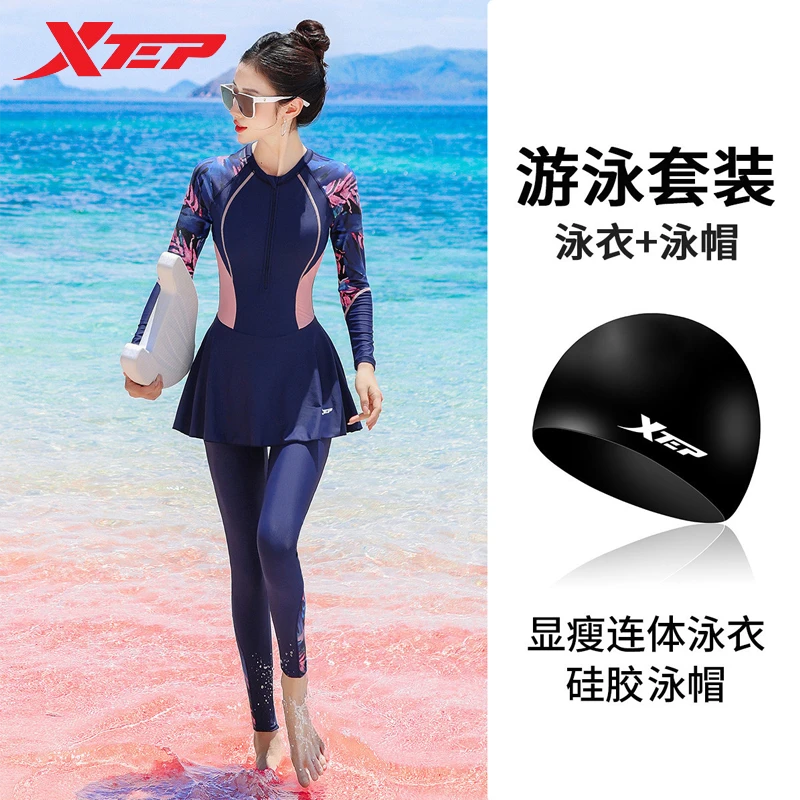 特步泳衣泳帽套装女士长袖长裤连体一件套遮阳保守显瘦冲浪潜水服