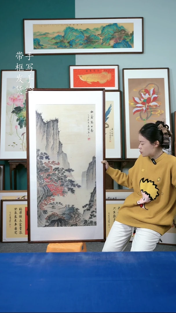 国画121  山水 65*125