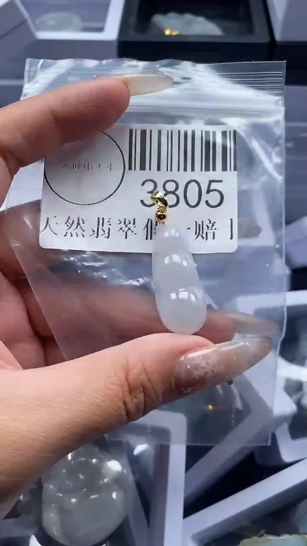 颈饰未镶嵌翡翠3805