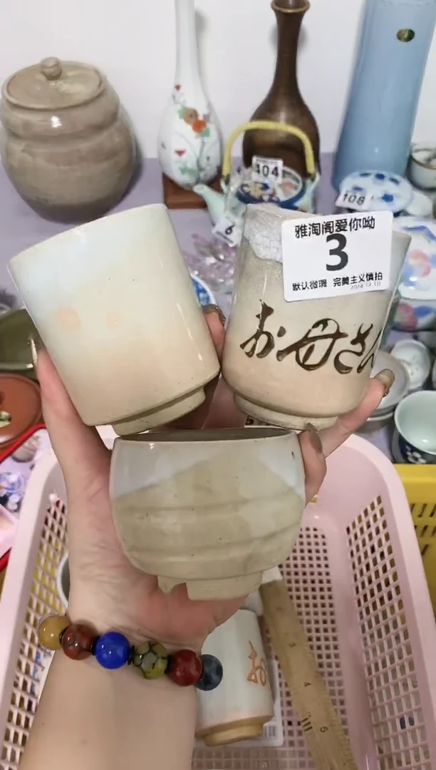 胸****魂不退不换（慎拍）3*3