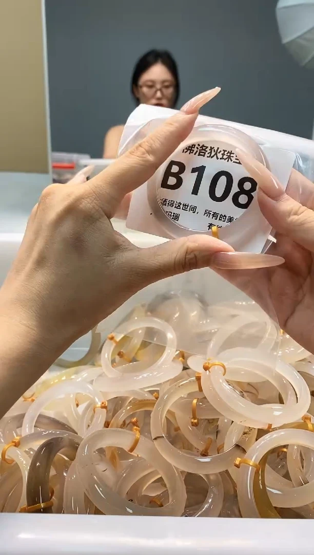 玛瑙/玉髓手镯未镶嵌B108