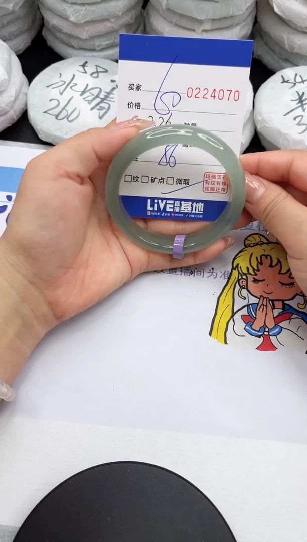 【闪购商品】玛瑙/玉髓手镯未镶嵌4070