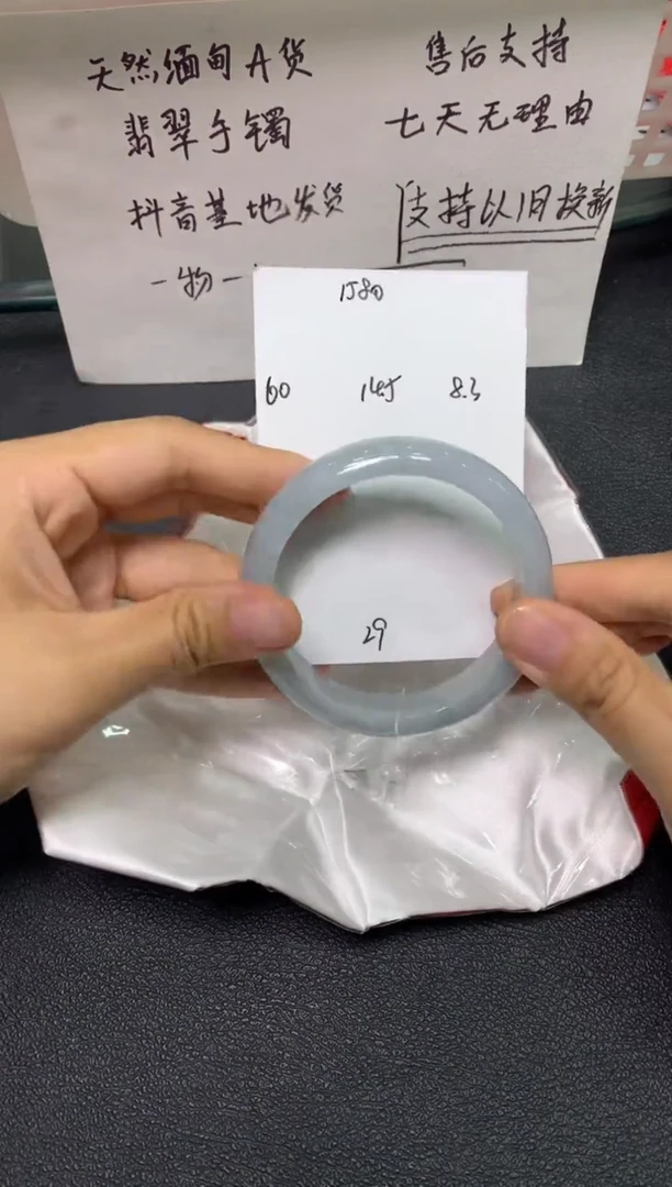 未镶嵌手镯翡翠/潘12/31--29