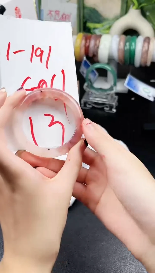 石英质玉手镯未镶嵌1-191