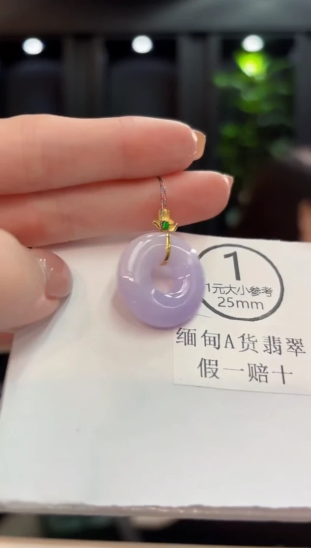吊坠(不含链)18K金镶嵌翡翠 缅甸A货/支持复检/一件