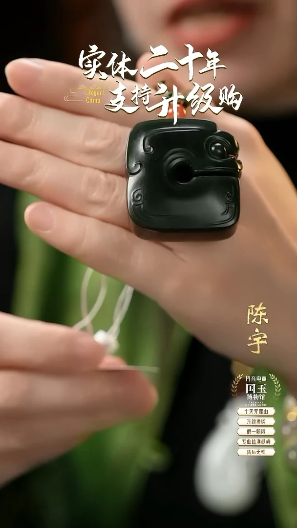 【闪购商品】和田玉挂件未镶嵌青玉