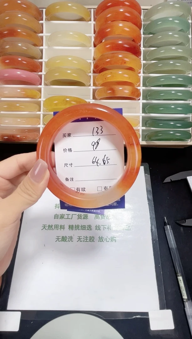 未镶嵌黄龙石英质玉133 64,65