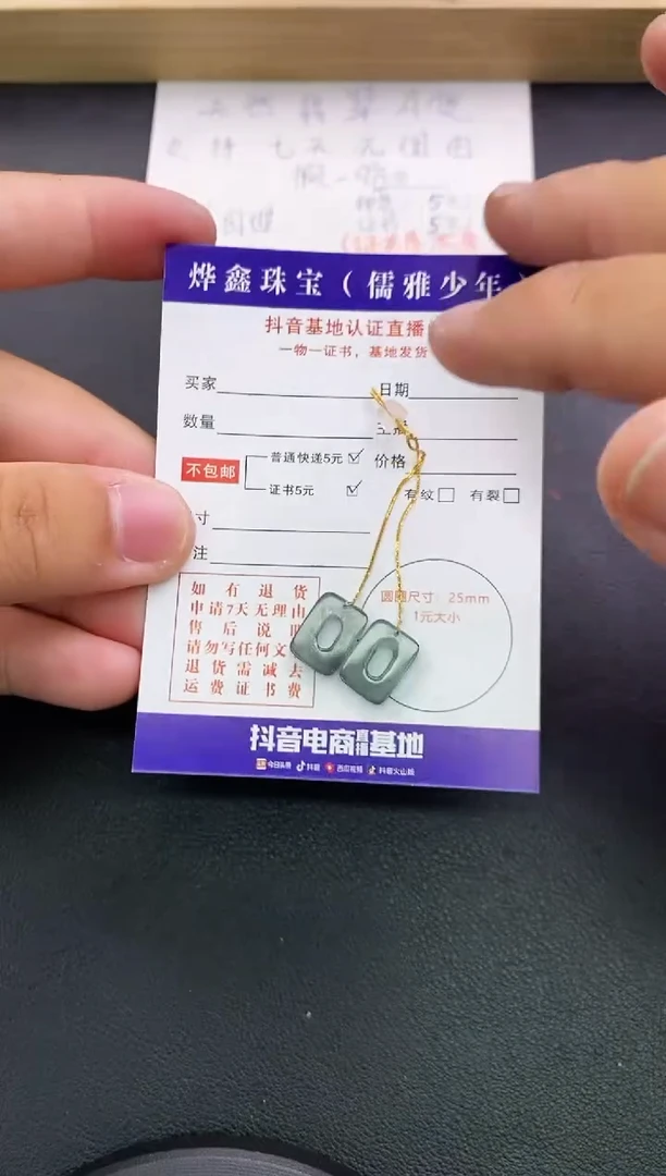 翡翠18K金镶嵌颈饰天然翡翠A货赠皮绳