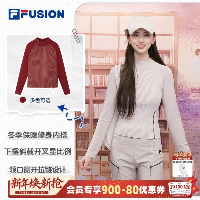 【修身显瘦】FILA斐乐半高领编织衫秋冬保暖女针织户外T11W613404F