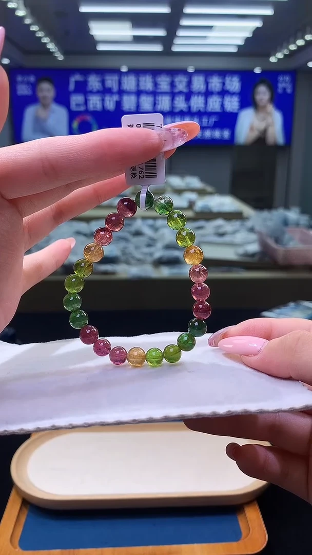 未镶嵌手链碧玺彩虹碧玺单圈7D