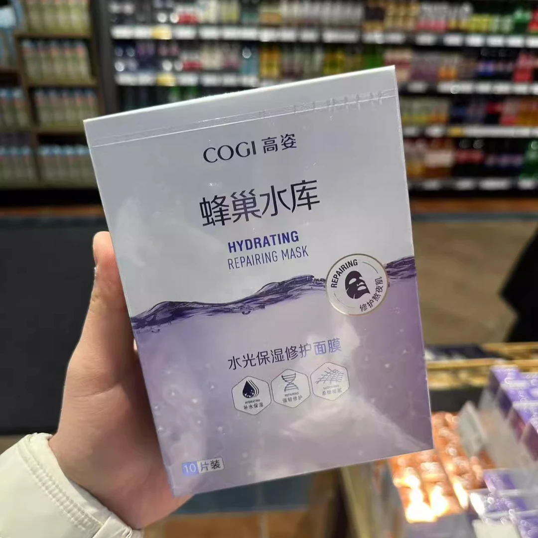许昌代购高姿面膜蜂巢水库春夏水光保湿补水暗沉熬夜修护男女正品