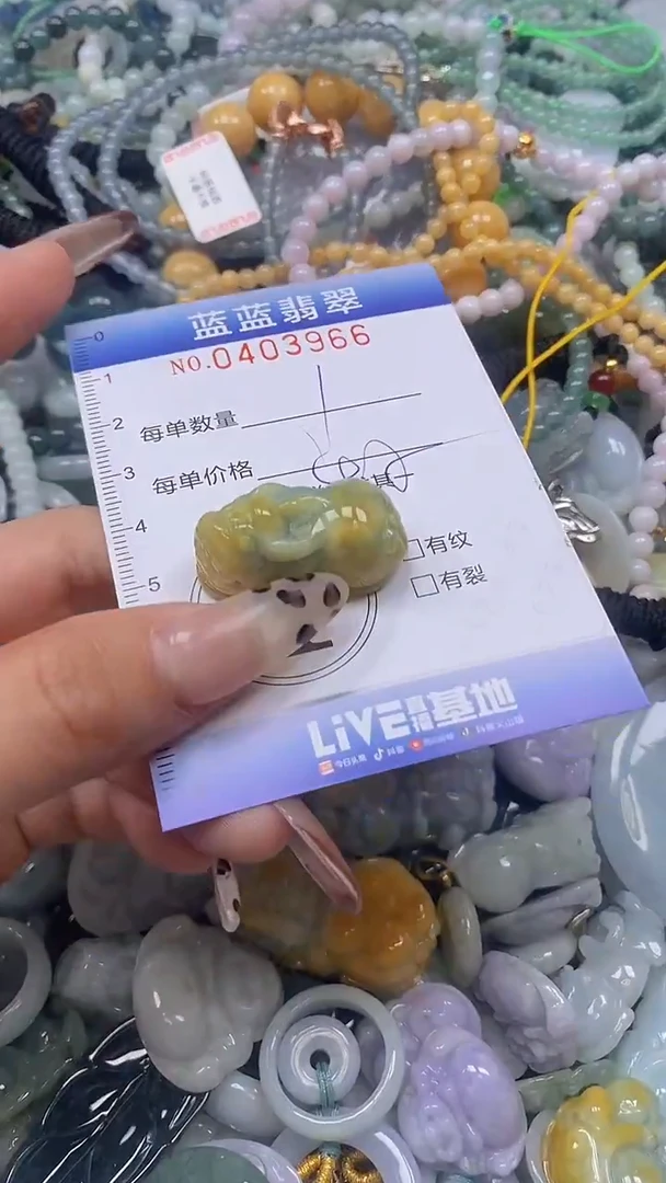 颈饰未镶嵌翡翠闪购0403966