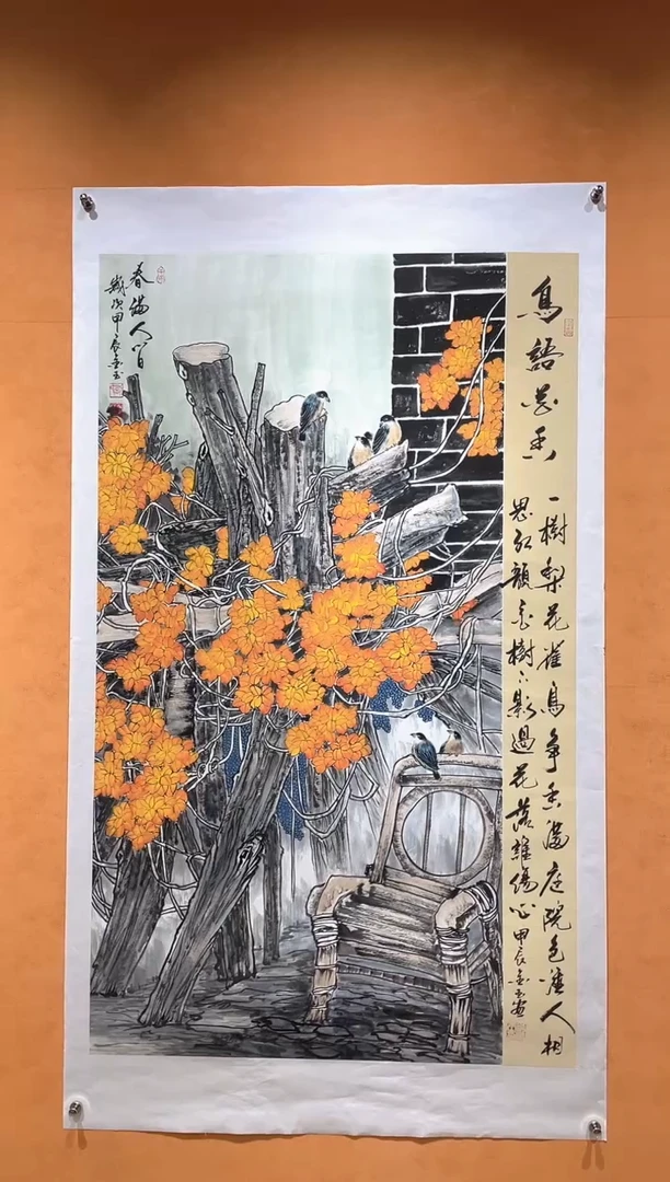 国画刘金玉老师亲笔手绘