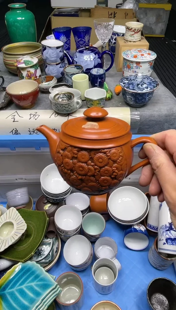 【闪购商品】杯小乐乐回流瓷器