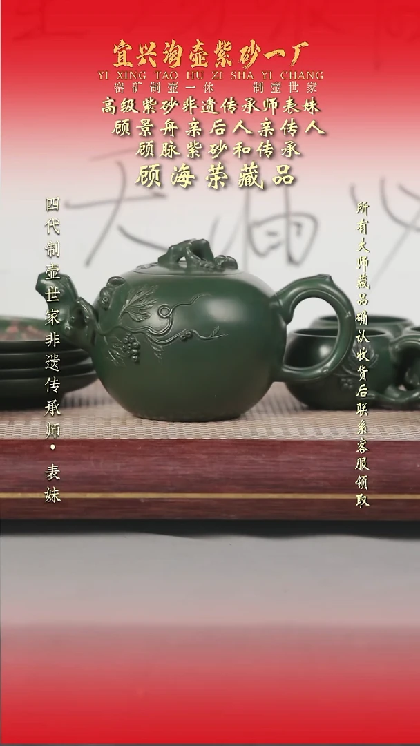 茶壶紫砂原矿手工紫砂壶