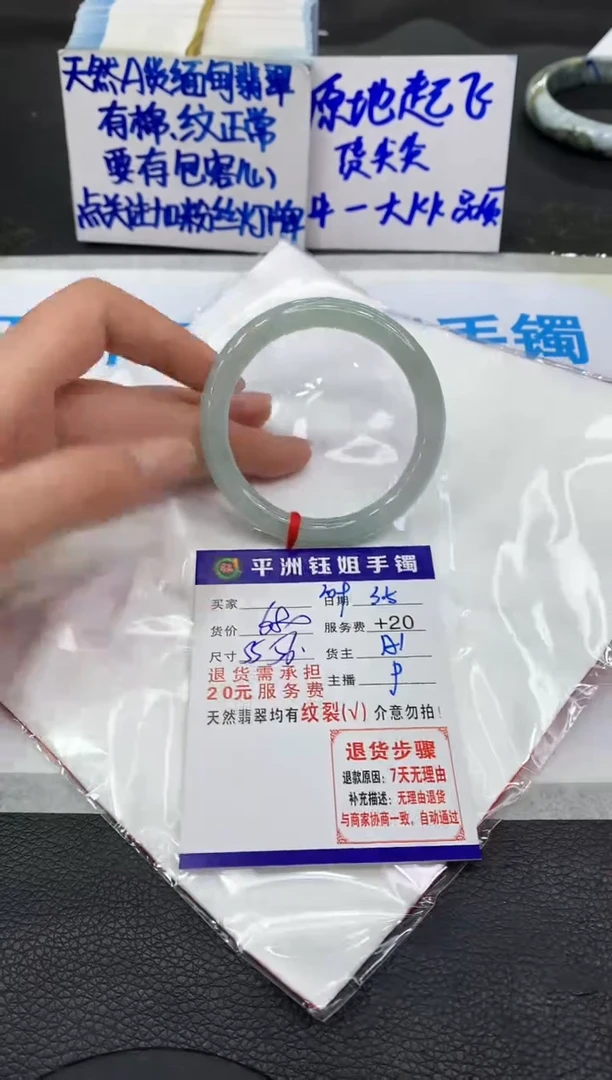 【闪购商品】翡翠手镯未镶嵌111111111111