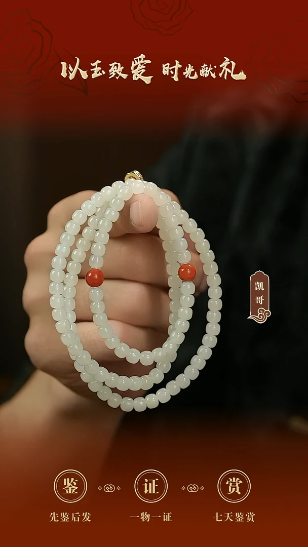 和田玉未镶嵌项链白玉项链手串一套（6mm）