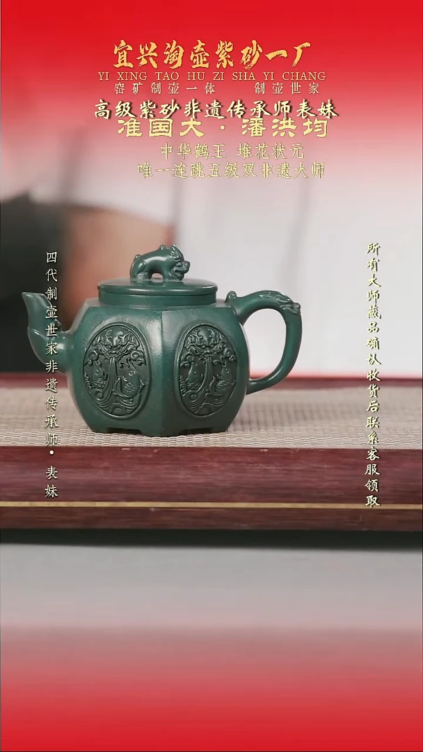 原矿全手工紫砂壶