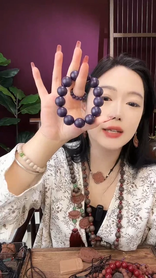 珠串九紫东方1.8手串