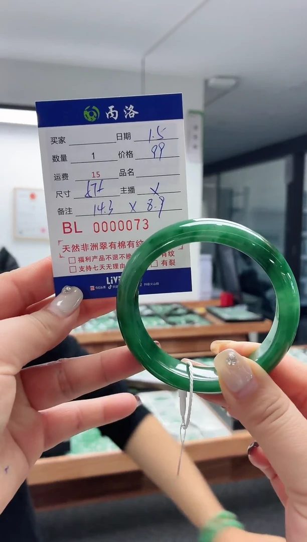 未镶嵌石英质玉手镯Y****G73