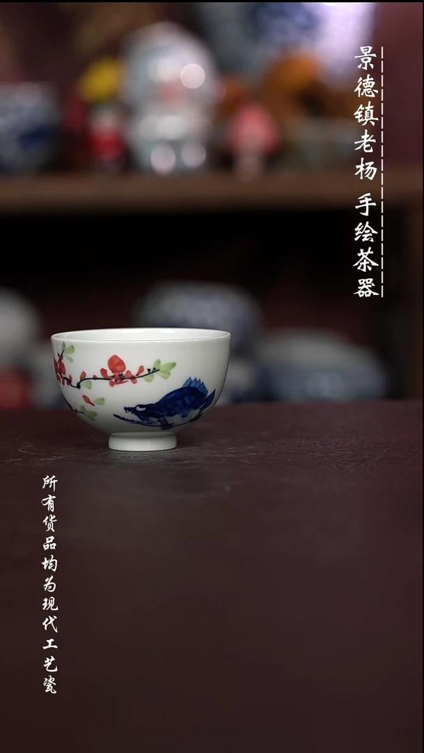 微瑕福利 现代瓷