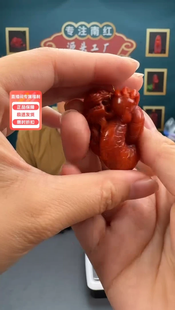 南红玛瑙雕刻未镶嵌014ZB0612产品一个