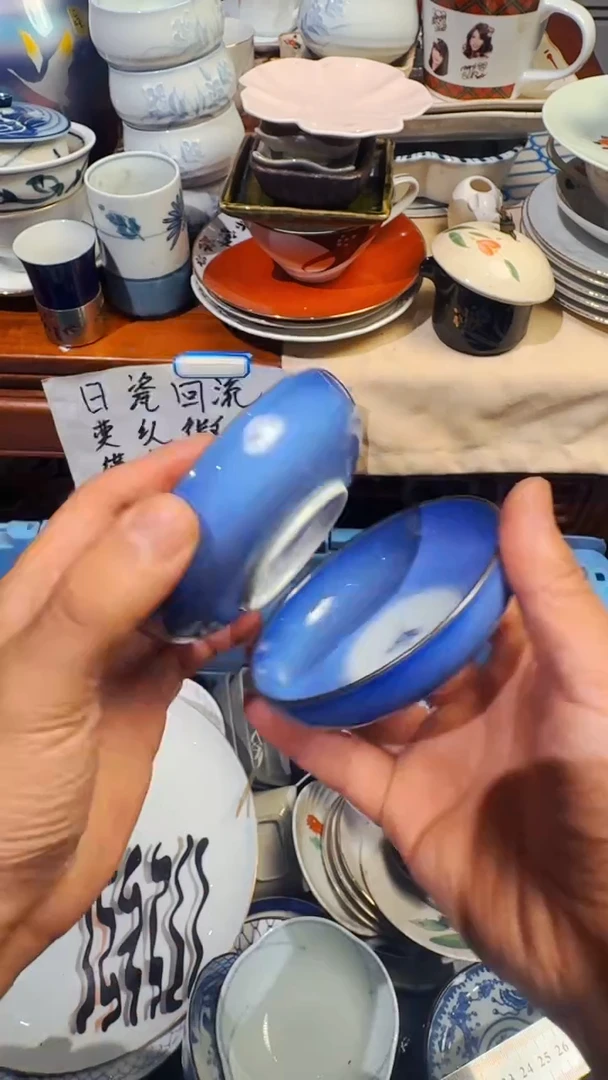 熊*一精选日本回流瓷器*2
