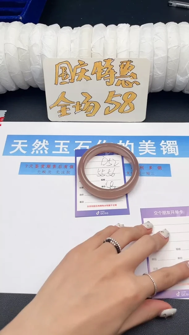 未镶嵌手镯石英质玉D52