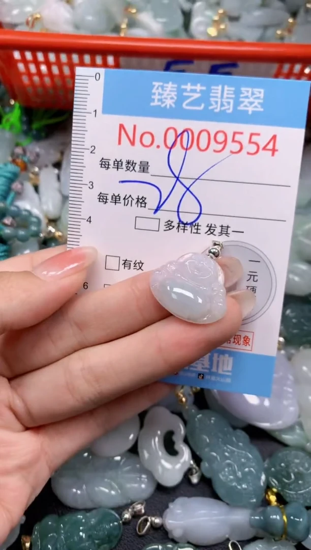 颈饰未镶嵌翡翠9554