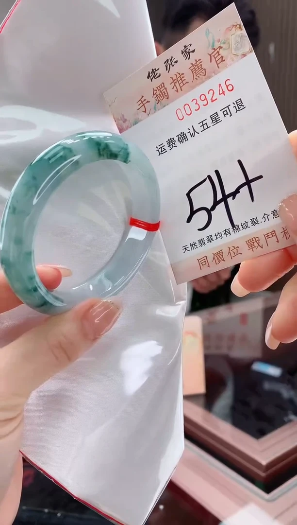 未镶嵌手镯翡翠?****儿天然缅甸A货翡翠