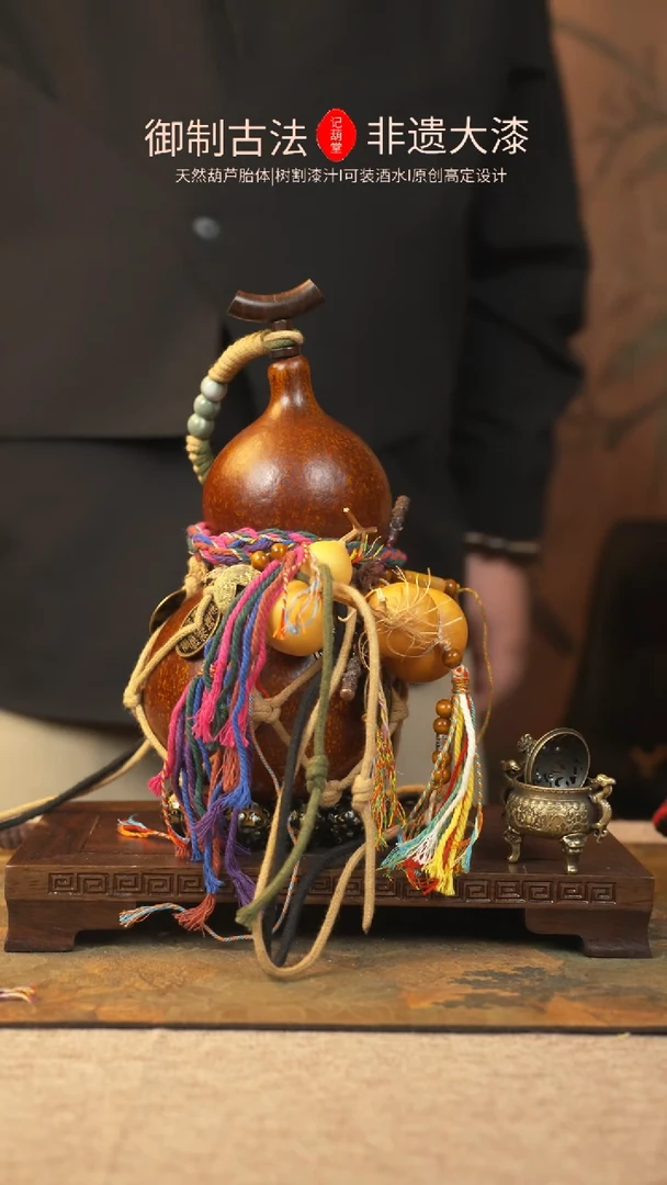 【闪购商品】130大漆葫芦一物一拍记葫堂出品