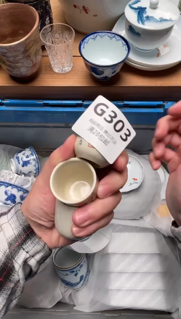 瓷片如**愿303