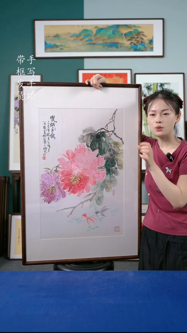 国画92 牡丹 65*95左右