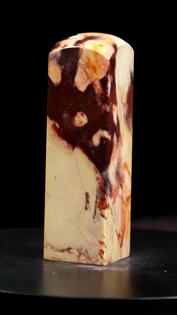 昌化石瓷白红砂印章印章印章